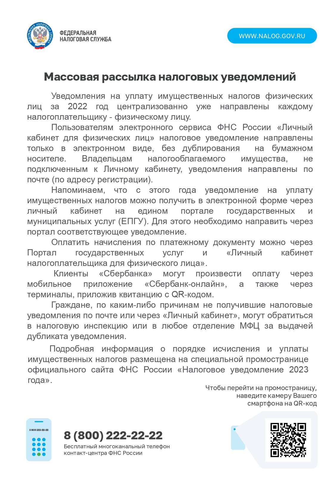 памятка