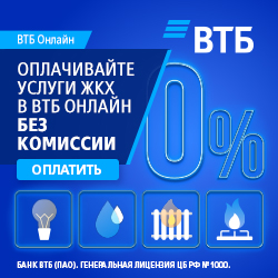 баннер втб